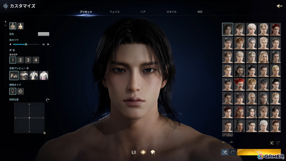 前作の36倍の広さを翼で駆ける!「AION2」体験会で目撃した圧倒的なオープンワールドと“1日溶ける”究極のキャラクリの画像