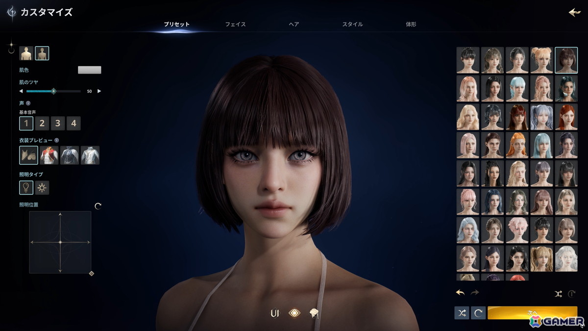 前作の36倍の広さを翼で駆ける!「AION2」体験会で目撃した圧倒的なオープンワールドと“1日溶ける”究極のキャラクリの画像