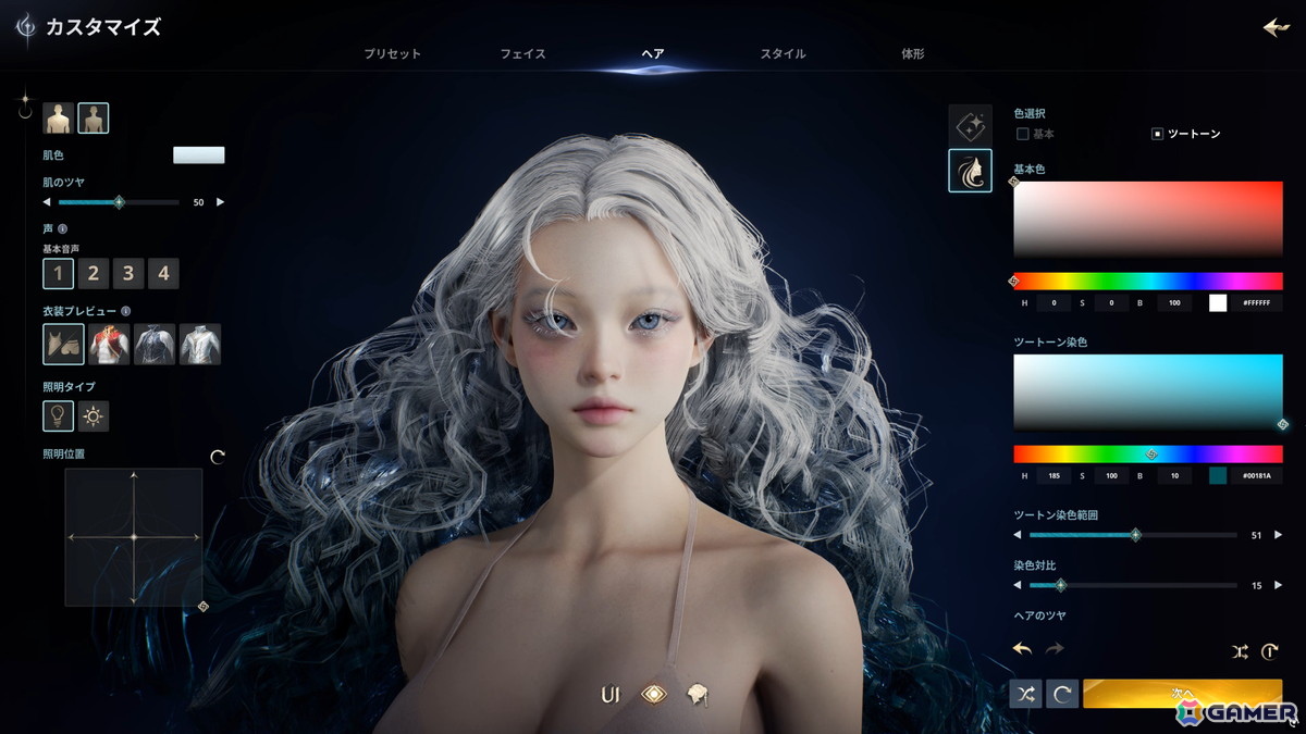 前作の36倍の広さを翼で駆ける!「AION2」体験会で目撃した圧倒的なオープンワールドと“1日溶ける”究極のキャラクリの画像