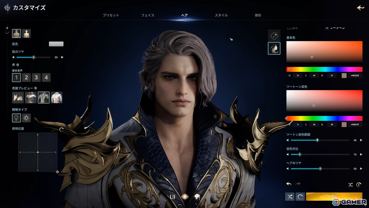 前作の36倍の広さを翼で駆ける!「AION2」体験会で目撃した圧倒的なオープンワールドと“1日溶ける”究極のキャラクリの画像