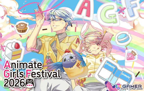 「アニメイトガールズフェスティバル2026」が11月7日・8日に開催！味の素AGFとのコラボも実施、出展ブースや入場チケット情報も公開にの画像1