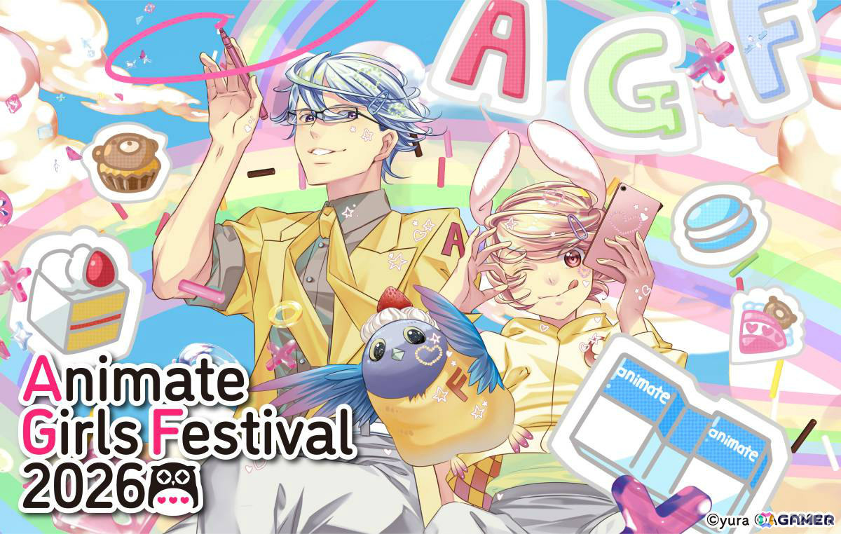 「アニメイトガールズフェスティバル2026」が11月7日・8日に開催!味の素AGFとのコラボも実施、出展ブースや入場チケット情報も公開にの画像