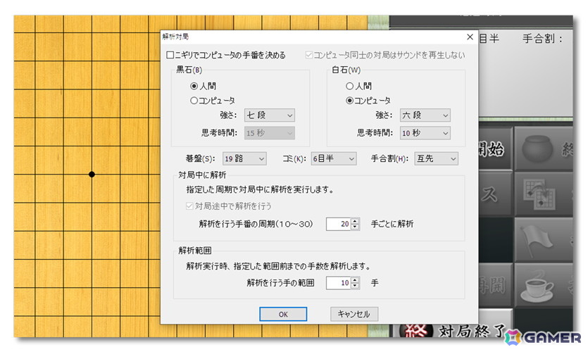 囲碁文化の普及を応援する「銀星囲碁21 囲碁普及応援パッケージ」が8月7日に発売!の画像