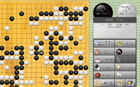 囲碁文化の普及を応援する「銀星囲碁21 囲碁普及応援パッケージ」が8月7日に発売！