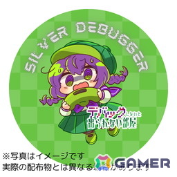 体験型インディーゲーム展示イベント「デバッグしないと出られない部屋」が7月26日に開催!開発中のゲームを試遊して廃校からの脱出を目指そうの画像
