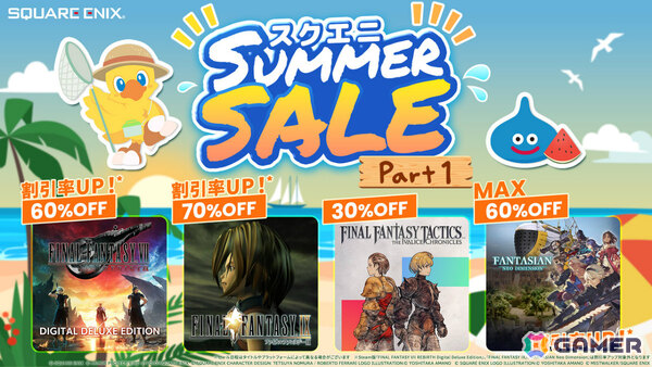 「FFVII リバース」デジタルDX版が60％オフ、「FFIX」が70％オフ！割引率アップ多数のスクエニ サマーセール パート1が開催の画像1