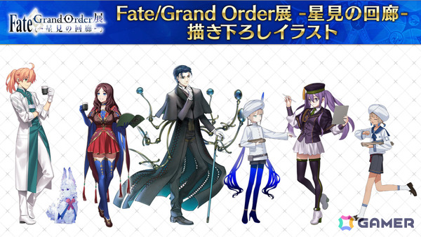 「Fate/Grand Order展 -星見の回廊-」オープニングシアター映像はCloverWorks制作の新作アニメPV！の画像11
