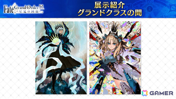 「Fate/Grand Order展 -星見の回廊-」オープニングシアター映像はCloverWorks制作の新作アニメPV！の画像16