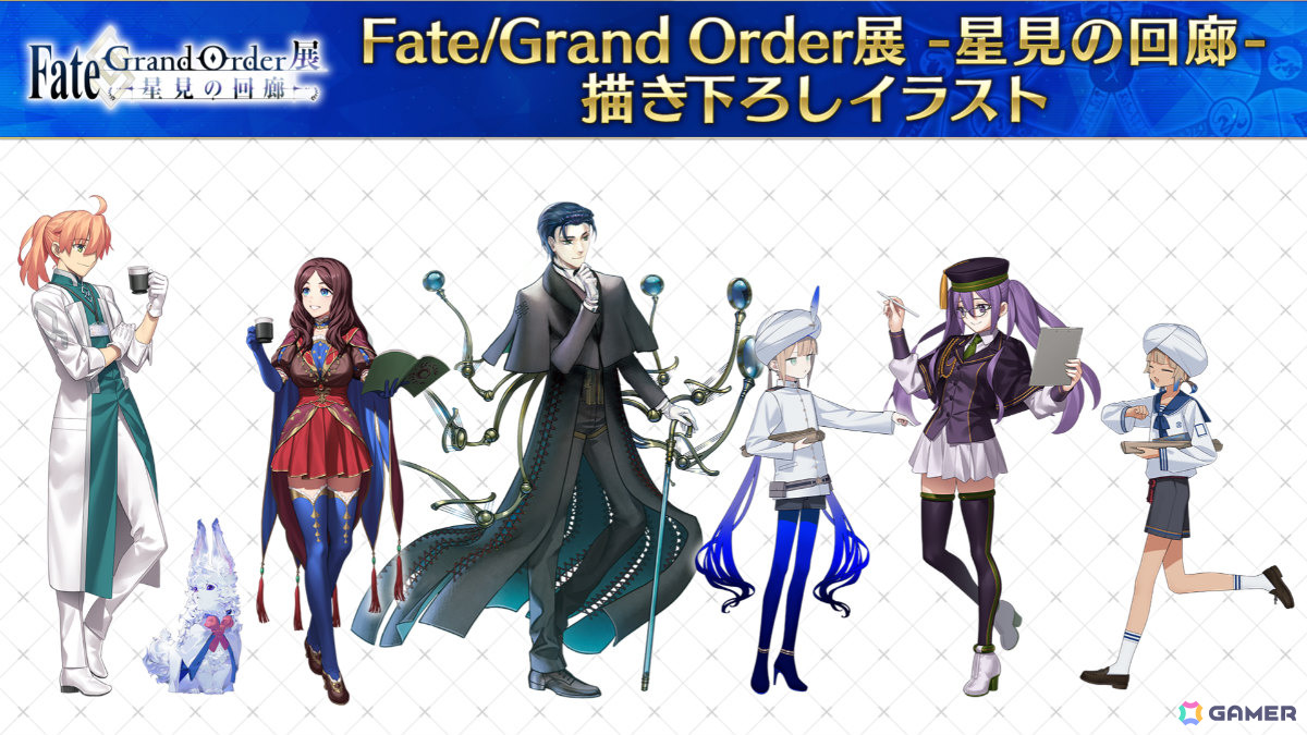 「Fate/Grand Order展 -星見の回廊-」オープニングシアター映像はCloverWorks制作の新作アニメPV!の画像