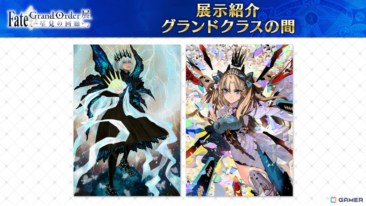 「Fate/Grand Order展 -星見の回廊-」オープニングシアター映像はCloverWorks制作の新作アニメPV!の画像