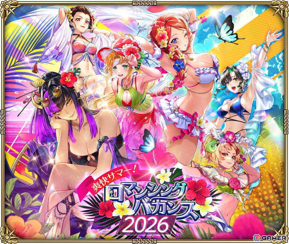「ロマサガRS」水着姿の鬼八、ミーティア、おたま、イリス、Diva No.5、ウルピナが登場のRomancing祭が開催!の画像