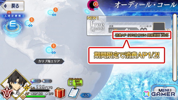 「FGO」グレイがリリィになって登場！三田誠氏がシナリオ執筆のイベント「春の終わりに君を待つ」が開催の画像11