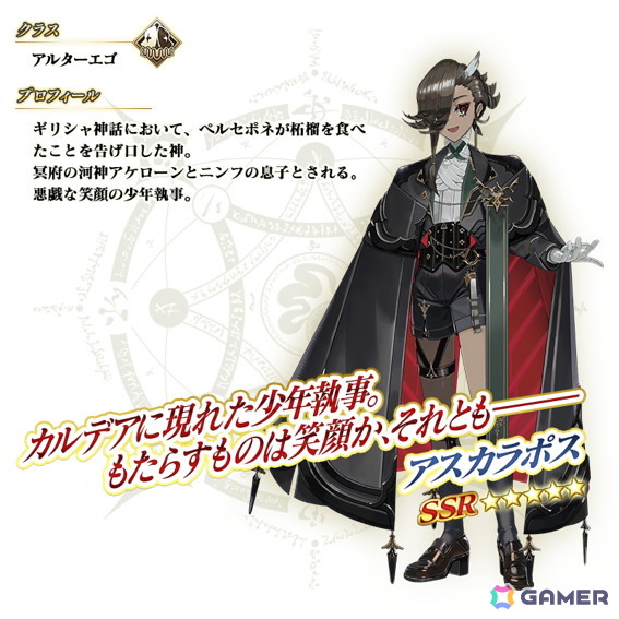 「FGO」グレイがリリィになって登場！三田誠氏がシナリオ執筆のイベント「春の終わりに君を待つ」が開催の画像15