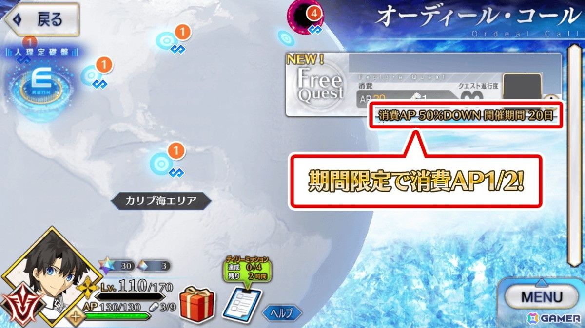 「FGO」グレイがリリィになって登場!三田誠氏がシナリオ執筆のイベント「春の終わりに君を待つ」が開催の画像