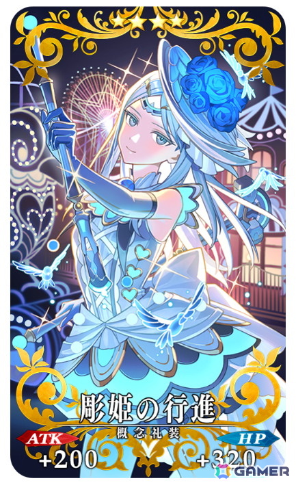 「FGO」グレイがリリィになって登場！三田誠氏がシナリオ執筆のイベント「春の終わりに君を待つ」が開催の画像17