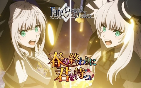 「FGO」グレイがリリィになって登場!三田誠氏がシナリオ執筆のイベント「春の終わりに君を待つ」が開催の画像