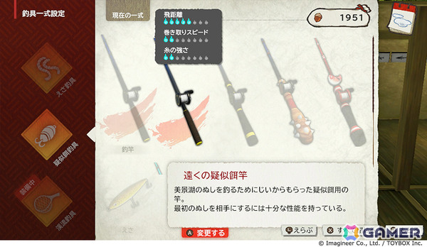 釣りアクションRPG「ぼくと釣り日記」が10月8日に発売!開発はトイボックス社長でクリエイターの和田康宏氏が担当の画像