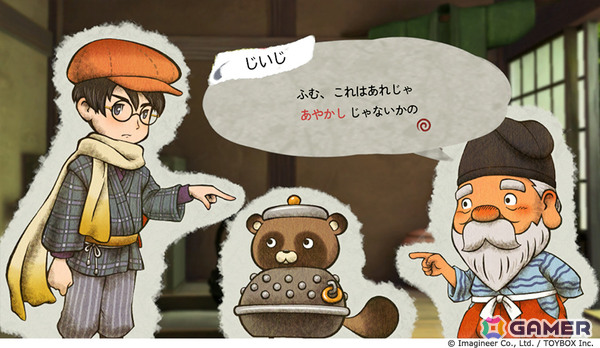 釣りアクションRPG「ぼくと釣り日記」が10月8日に発売！開発はトイボックス社長でクリエイターの和田康宏氏が担当の画像16
