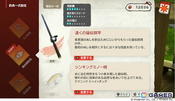 釣りアクションRPG「ぼくと釣り日記」が10月8日に発売！開発はトイボックス社長でクリエイターの和田康宏氏が担当の画像5