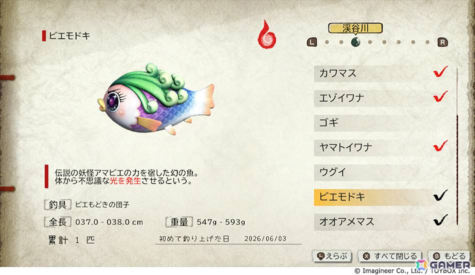 釣りアクションRPG「ぼくと釣り日記」が10月8日に発売！開発はトイボックス社長でクリエイターの和田康宏氏が担当の画像12
