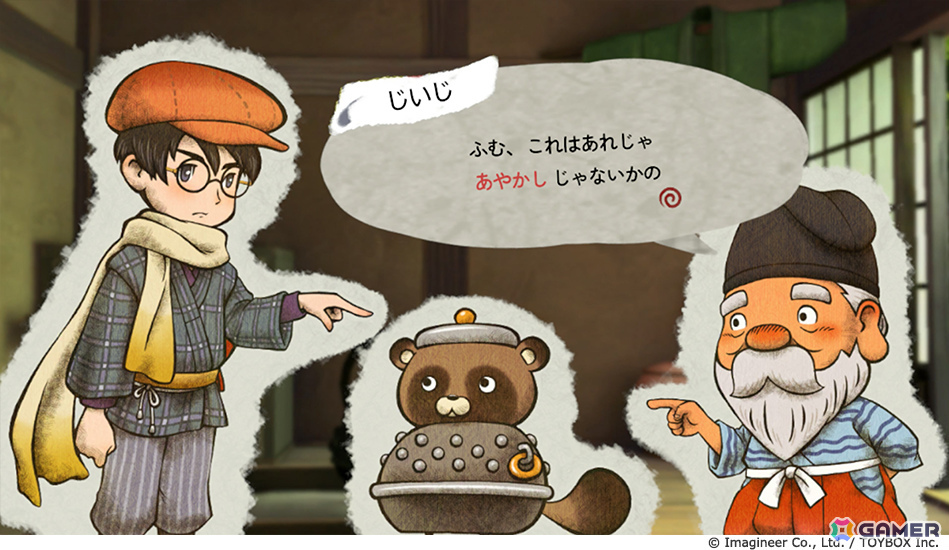 釣りアクションRPG「ぼくと釣り日記」が10月8日に発売!開発はトイボックス社長でクリエイターの和田康宏氏が担当の画像