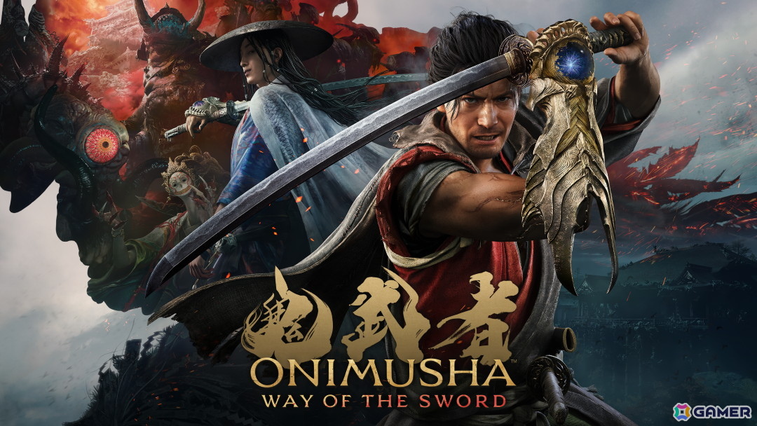 剣戟アクションゲーム「鬼武者 Way of the Sword」発売日が当初予定よりも3週間早まり9月4日に変更の画像
