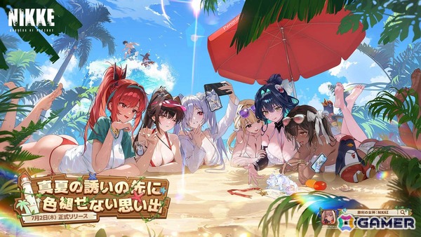 「勝利の女神：NIKKE」シンデレラ：クリスタルウェーブたちが登場する最新バージョン「WAVE TO YOU」が実装！謎の渦が導く特殊な海域で真夏の島探索が始まるの画像1