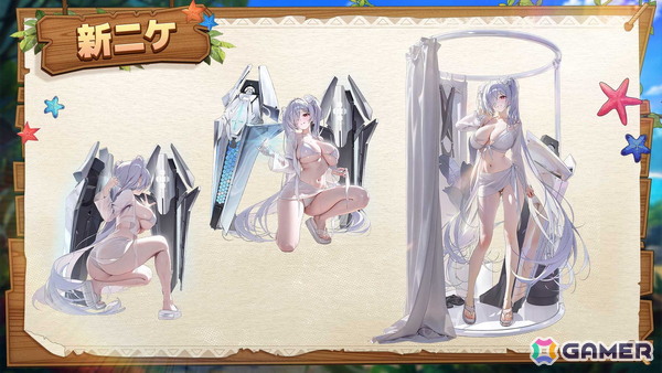 「勝利の女神：NIKKE」シンデレラ：クリスタルウェーブたちが登場する最新バージョン「WAVE TO YOU」が実装！謎の渦が導く特殊な海域で真夏の島探索が始まるの画像3