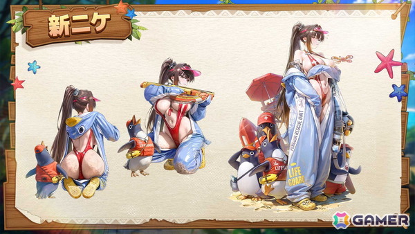 「勝利の女神：NIKKE」シンデレラ：クリスタルウェーブたちが登場する最新バージョン「WAVE TO YOU」が実装！謎の渦が導く特殊な海域で真夏の島探索が始まるの画像6