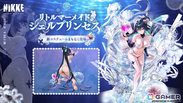 「勝利の女神：NIKKE」シンデレラ：クリスタルウェーブたちが登場する最新バージョン「WAVE TO YOU」が実装！謎の渦が導く特殊な海域で真夏の島探索が始まるの画像9