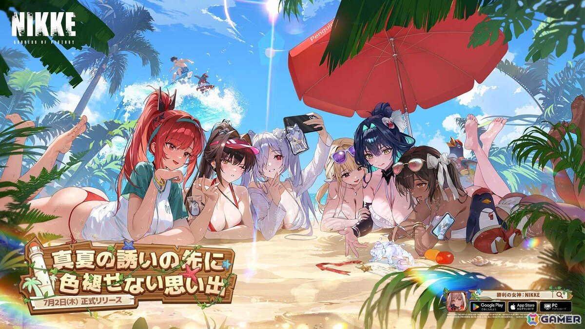 「勝利の女神：NIKKE」シンデレラ：クリスタルウェーブたちが登場する最新バージョン「WAVE TO YOU」が実装！謎の渦が導く特殊な海域で真夏の島探索が始まるの画像1