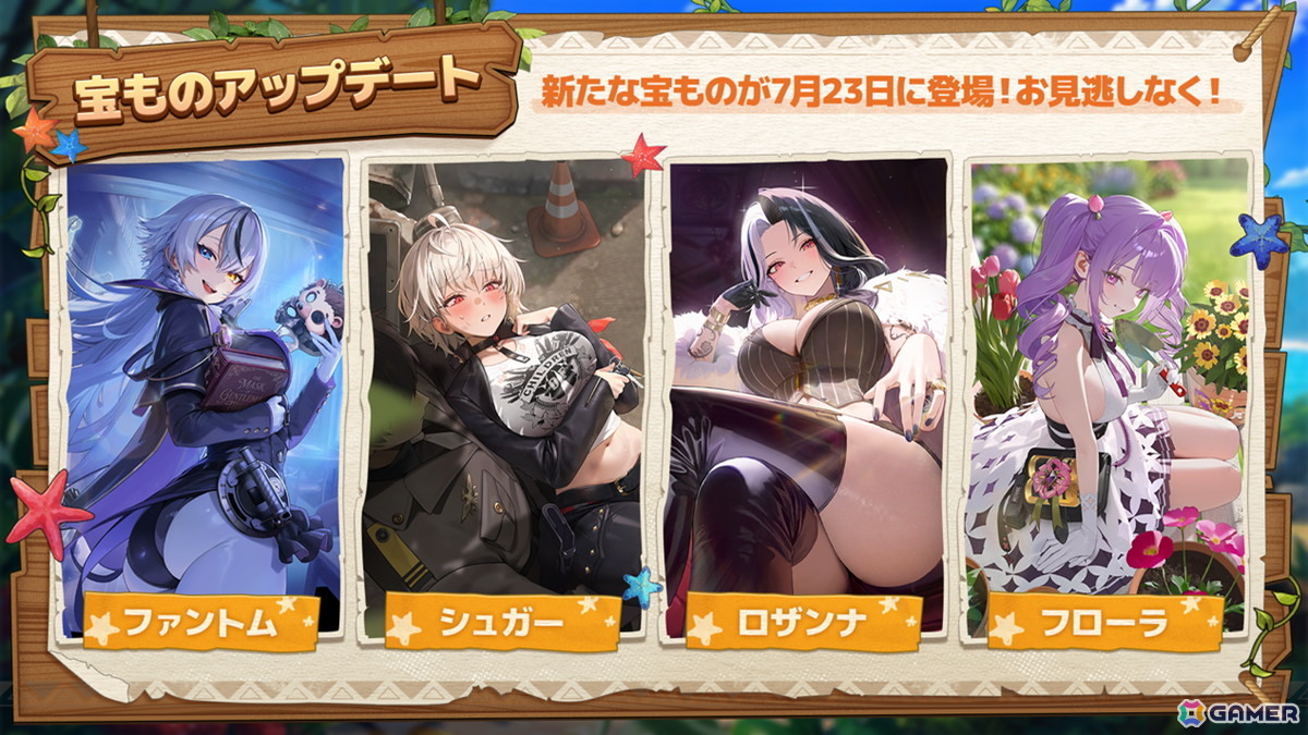 「勝利の女神:NIKKE」シンデレラ:クリスタルウェーブたちが登場する最新バージョン「WAVE TO YOU」が実装!謎の渦が導く特殊な海域で真夏の島探索が始まるの画像