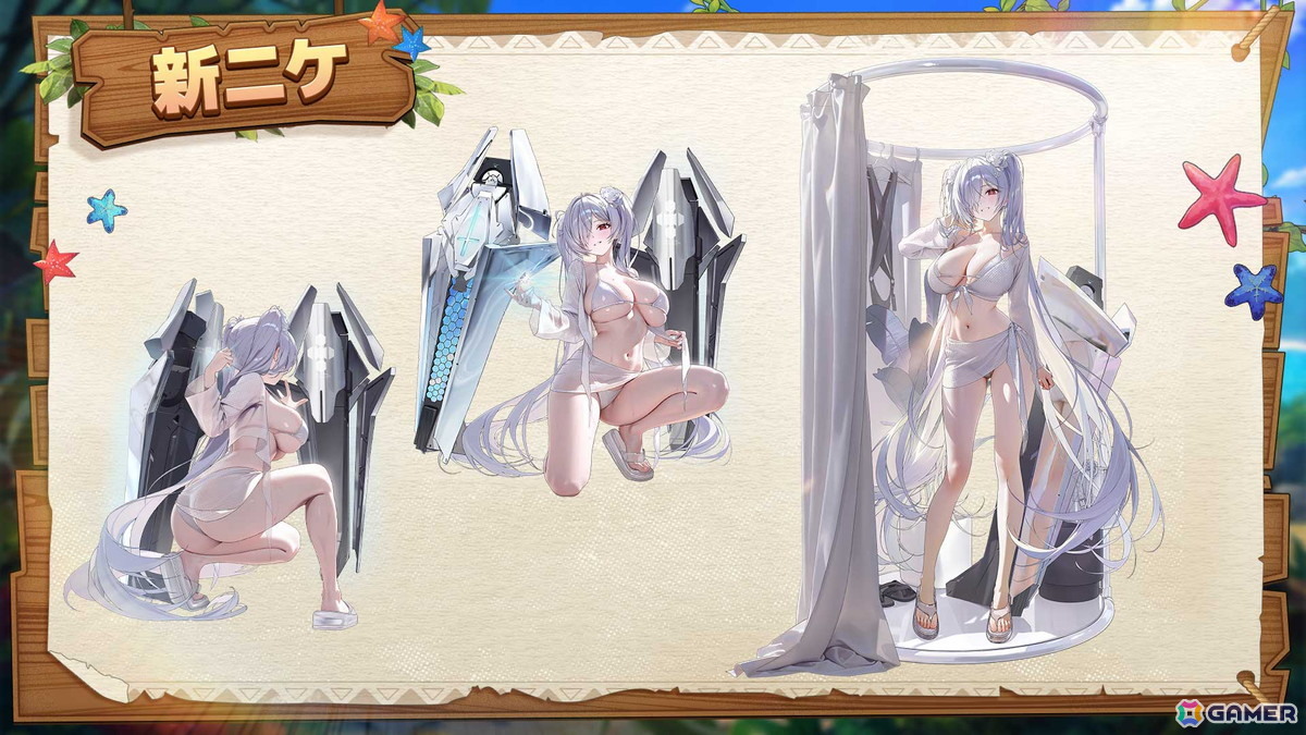 「勝利の女神:NIKKE」シンデレラ:クリスタルウェーブたちが登場する最新バージョン「WAVE TO YOU」が実装!謎の渦が導く特殊な海域で真夏の島探索が始まるの画像