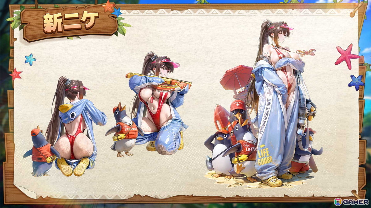 「勝利の女神:NIKKE」シンデレラ:クリスタルウェーブたちが登場する最新バージョン「WAVE TO YOU」が実装!謎の渦が導く特殊な海域で真夏の島探索が始まるの画像