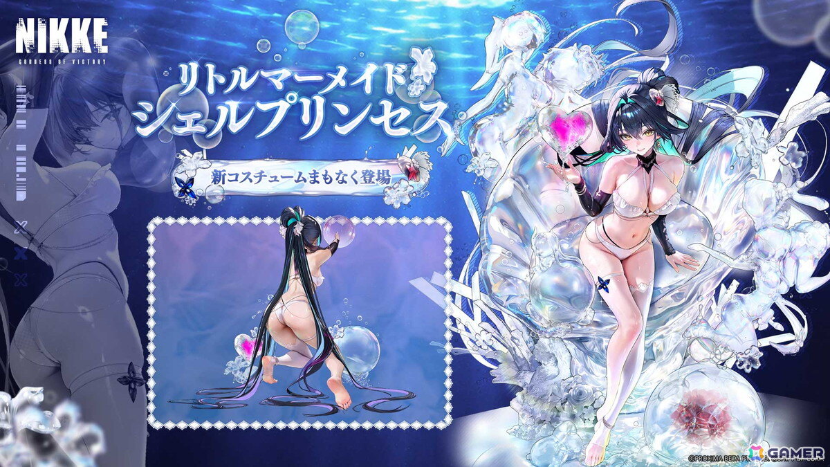 「勝利の女神:NIKKE」シンデレラ:クリスタルウェーブたちが登場する最新バージョン「WAVE TO YOU」が実装!謎の渦が導く特殊な海域で真夏の島探索が始まるの画像