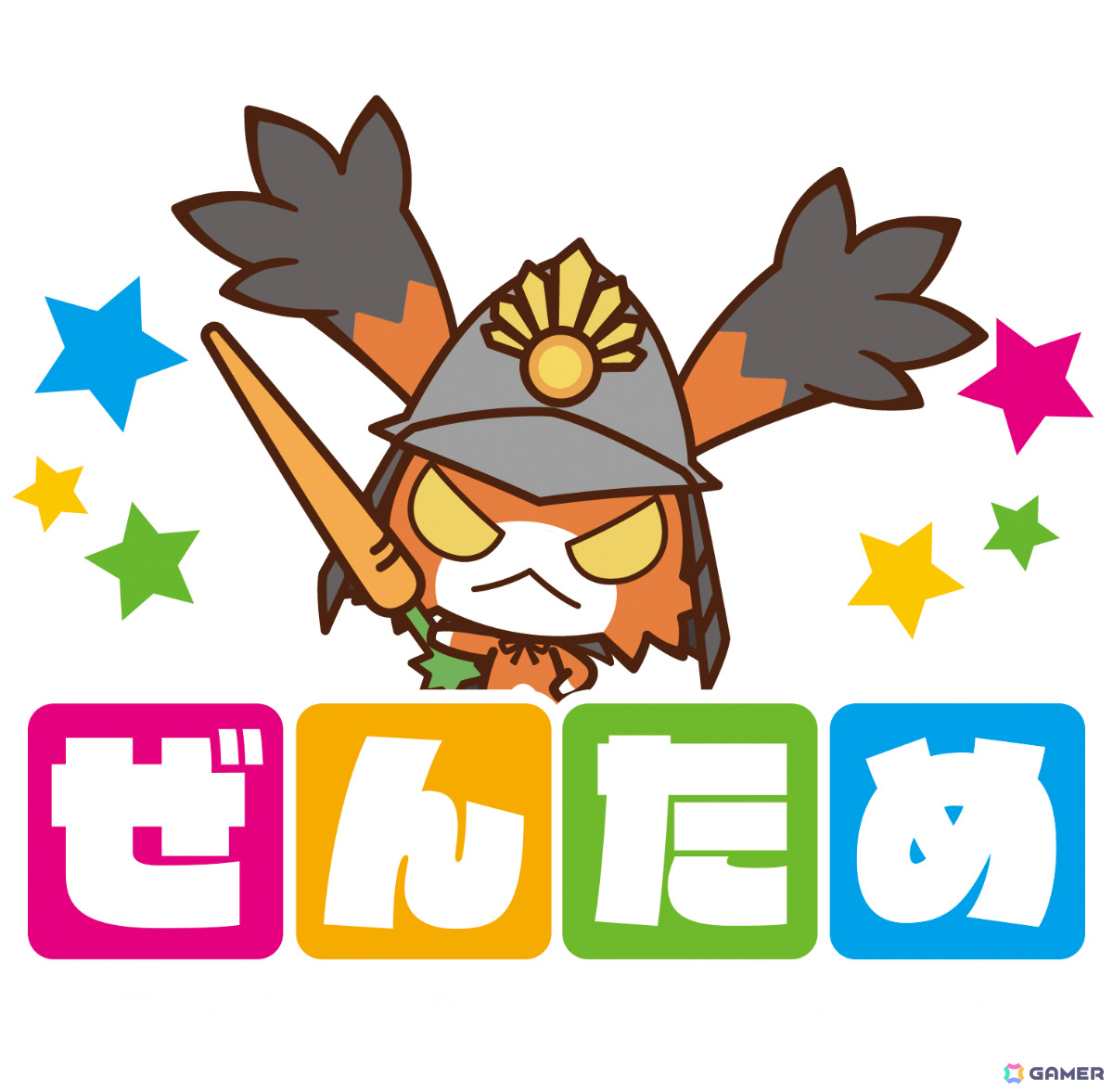 「第9回全国エンタメまつり」が10月17日・18日に各務原市民公園で開催！ゲームメーカーやインディーによる試遊・展示・物販に加えステージやグルメも楽しめるの画像