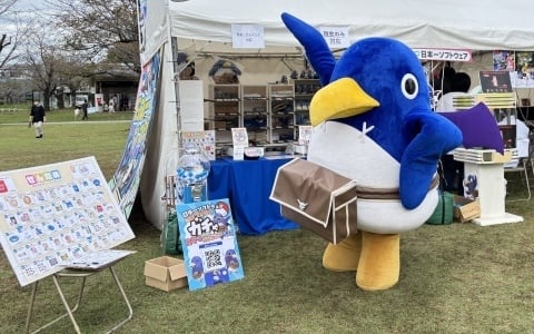 「第9回全国エンタメまつり」が10月17日・18日に各務原市民公園で開催!ゲームメーカーやインディーによる試遊・展示・物販に加えステージやグルメも楽しめる