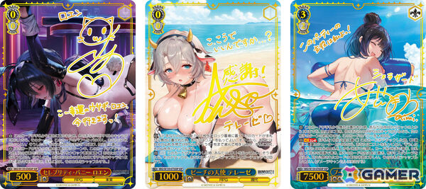 「ブラウンダスト2」のイラストをふんだんに収録した「ヴァイスシュヴァルツ」トライアルデッキ＆ブースターパックが7月3日に発売！の画像4