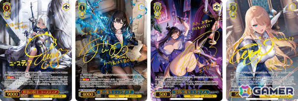 「ブラウンダスト2」のイラストをふんだんに収録した「ヴァイスシュヴァルツ」トライアルデッキ＆ブースターパックが7月3日に発売！の画像6