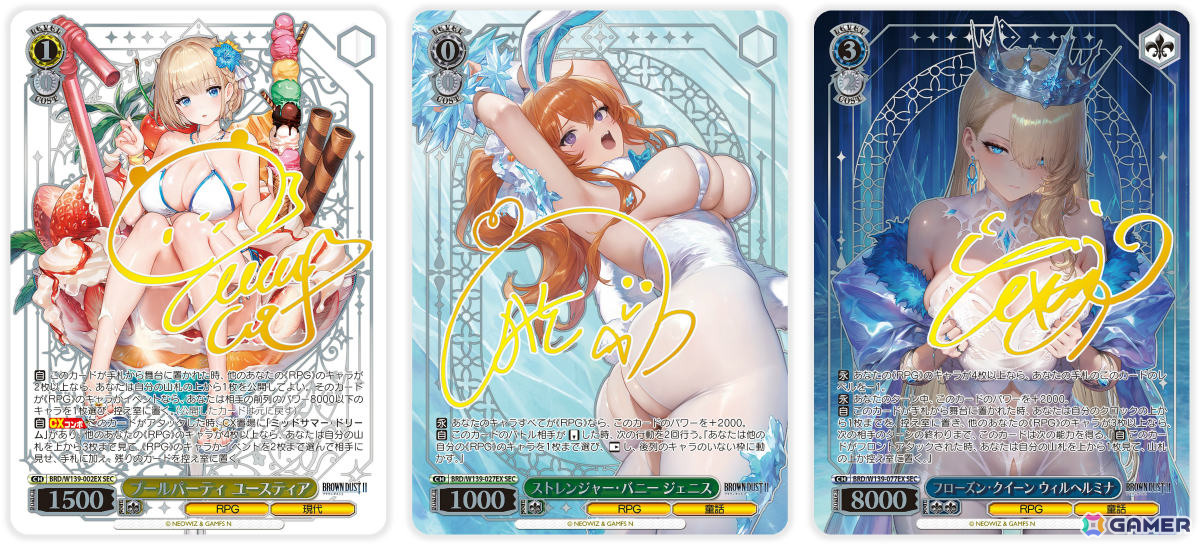 「ブラウンダスト2」のイラストをふんだんに収録した「ヴァイスシュヴァルツ」トライアルデッキ&ブースターパックが7月3日に発売!の画像