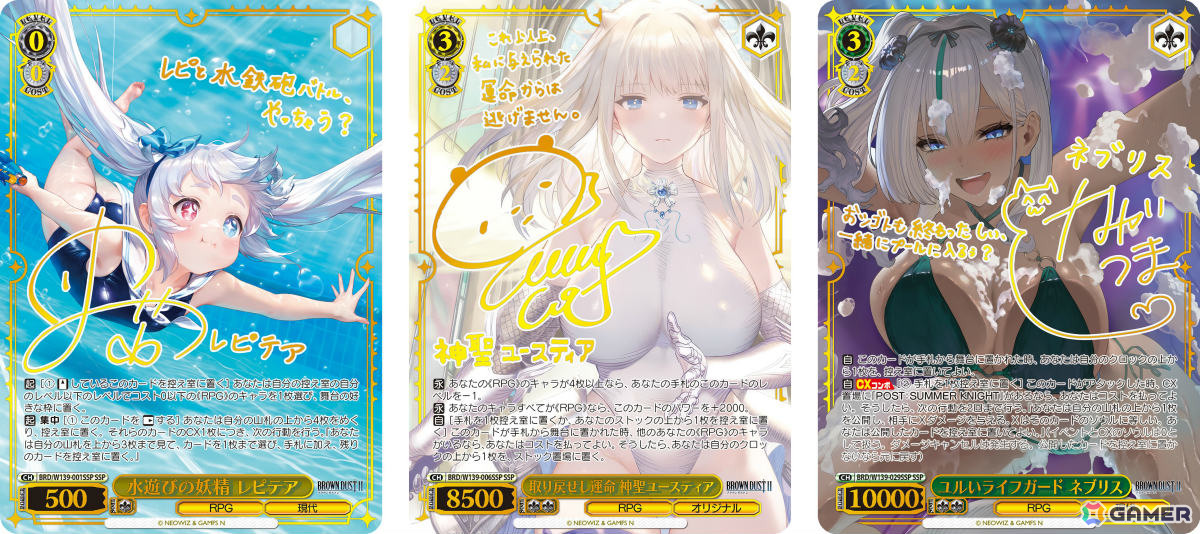 「ブラウンダスト2」のイラストをふんだんに収録した「ヴァイスシュヴァルツ」トライアルデッキ&ブースターパックが7月3日に発売!の画像