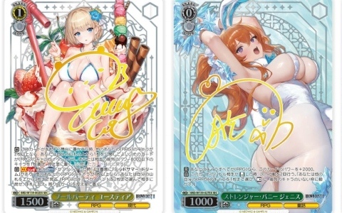 「ブラウンダスト2」のイラストをふんだんに収録した「ヴァイスシュヴァルツ」トライアルデッキ&ブースターパックが7月3日に発売!