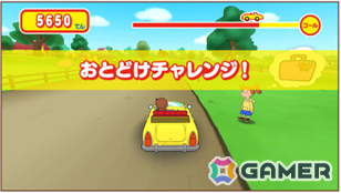 「おさるのジョージ」のアーケードゲーム「ウキっと CARNIVAL」「ウキっと DRIVE」が順次稼働！の画像9