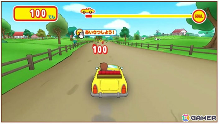 「おさるのジョージ」のアーケードゲーム「ウキっと CARNIVAL」「ウキっと DRIVE」が順次稼働!の画像