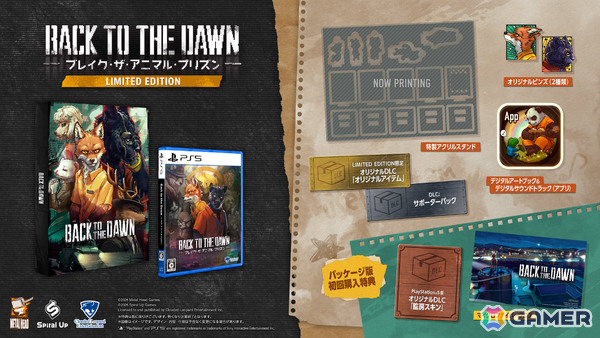 サスペンス脱獄RPG「Back to the Dawn ～ブレイク・ザ・アニマル・プリズン～」PS5版の発売日が10月22日に決定！の画像1