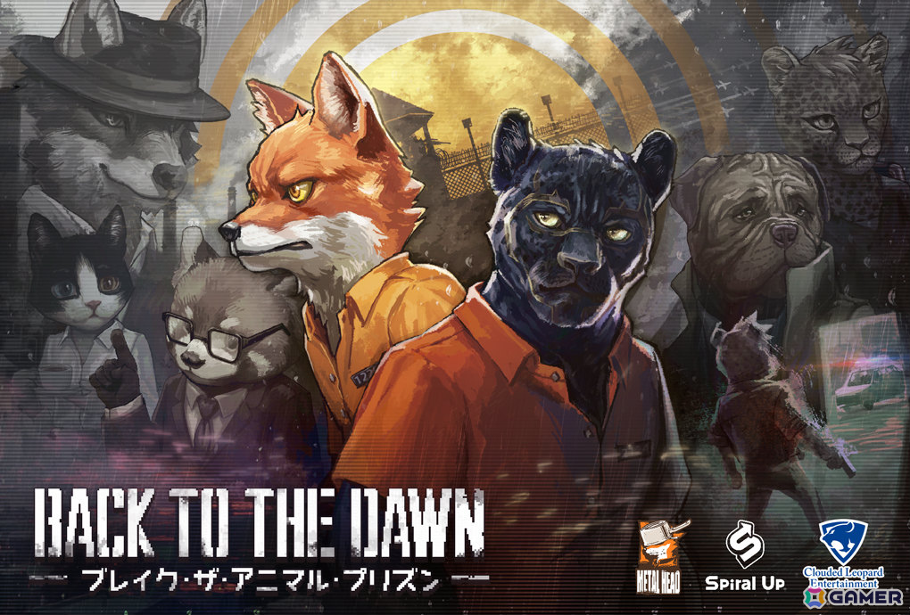 サスペンス脱獄RPG「Back to the Dawn ~ブレイク・ザ・アニマル・プリズン~」PS5版の発売日が10月22日に決定!の画像