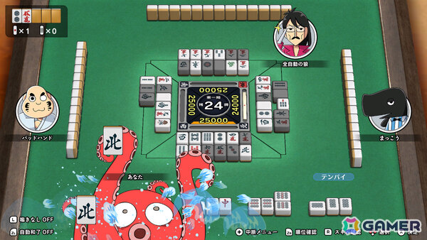 漫画原作の麻雀ゲーム「ぎゅわんぶらあ自己中心派」シリーズ最新作「ドランプ帝国をわからせろ！」が2026年秋に発売の画像18