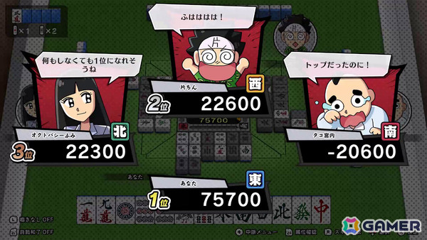 漫画原作の麻雀ゲーム「ぎゅわんぶらあ自己中心派」シリーズ最新作「ドランプ帝国をわからせろ!」が2026年秋に発売の画像