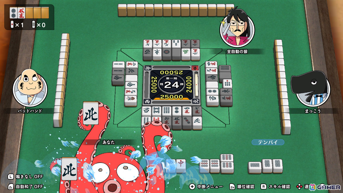 漫画原作の麻雀ゲーム「ぎゅわんぶらあ自己中心派」シリーズ最新作「ドランプ帝国をわからせろ!」が2026年秋に発売の画像
