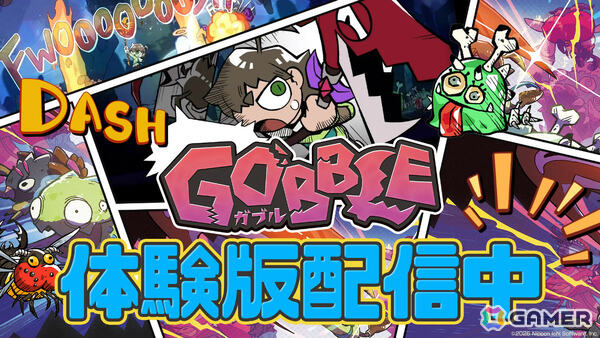 横スクロールアクション「GOBBLE」体験版が配信！全3ステージを収録、製品版への引き継ぎも可能の画像1